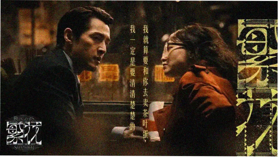 丫丫电视免费影视大全 热门影视推荐